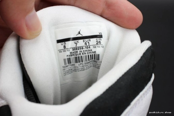 309259-104 He Jordan Got CDP Retro Game 13 Air (2008) 0719